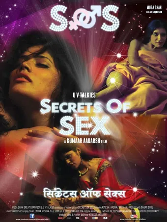 sos: secrets of sex 2013 poster