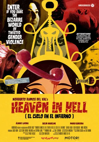 el cielo en el infierno 2016 poster