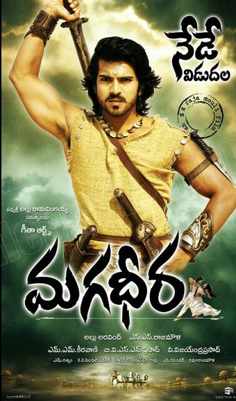 magadheera 2009 poster