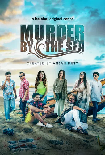 murder by the sea 2022 poster