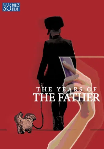 the years of the father (gli anni del padre) poster