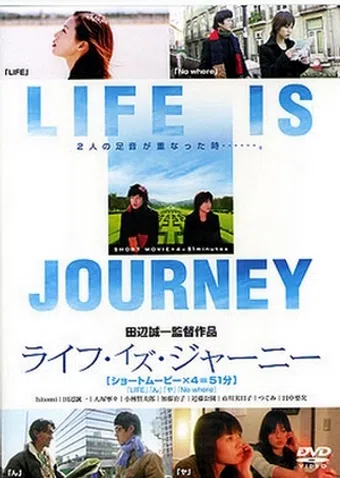 life is journey 2003 poster