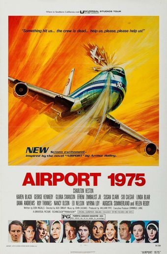 airport 1975 1974 poster