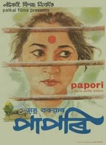 papori 1986 poster