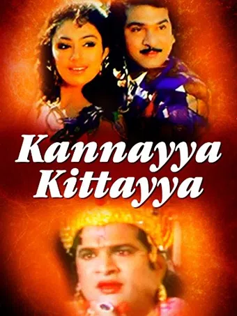 kannaya-kittaya 1993 poster