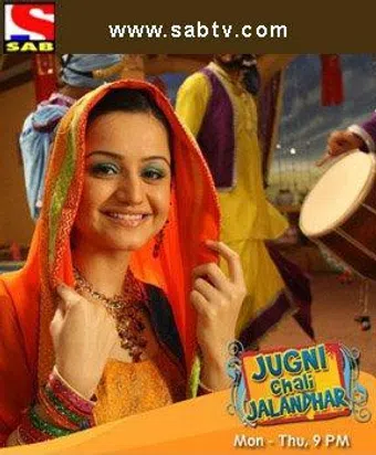 jugni chali jalandhar 2009 poster