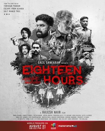 eighteen hours 2021 poster