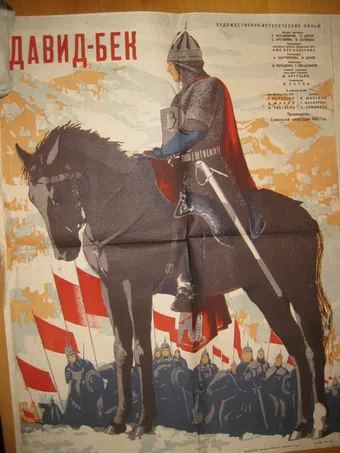 david bek 1944 poster