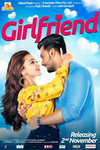 girlfriend 2018 poster