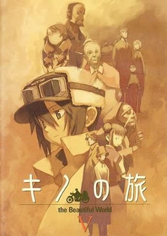 kino no tabi 2003 poster