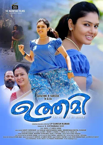 uthami 2022 poster