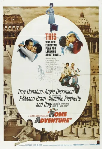 rome adventure 1962 poster