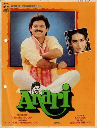 anari 1993 poster