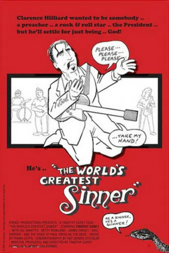 the world's greatest sinner 1962 poster