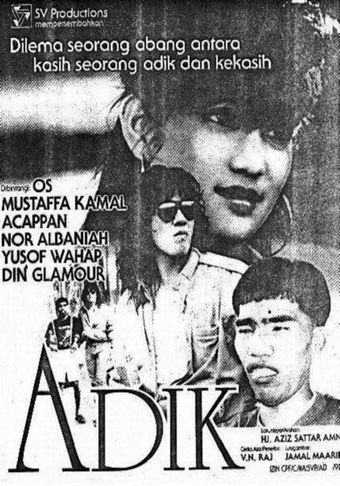 adik 1990 poster