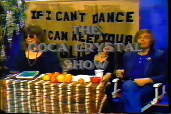 the coca crystal show: if i can't dance, you can keep your revolution 1977 poster