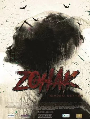 zohak 2018 poster