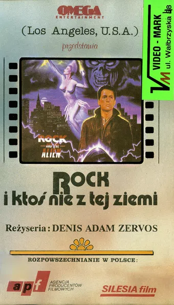 rock and the alien 1988 poster