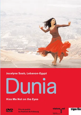 dunia 2005 poster