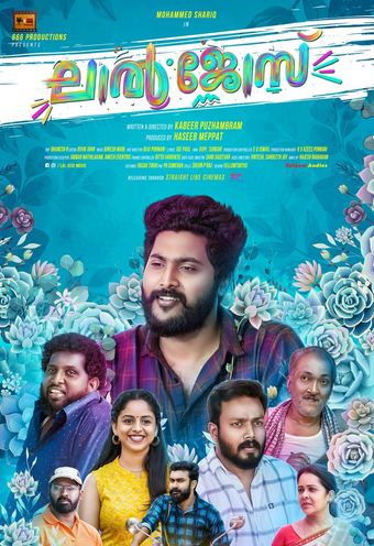 lal jose 2022 poster