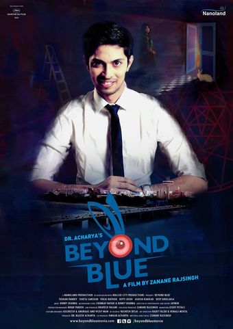 beyond blue: an unnerving tale of a demented mind 2015 poster