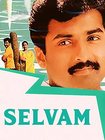 selvam 2005 poster