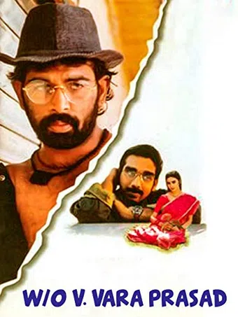 w/o v.varaprasad 1998 poster