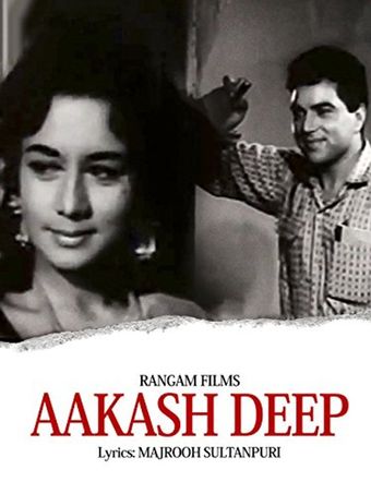 akashdeep 1965 poster