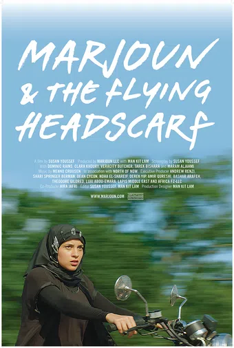 marjoun and the flying headscarf 2019 poster