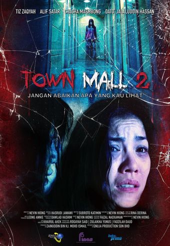 town mall 2 2022 poster