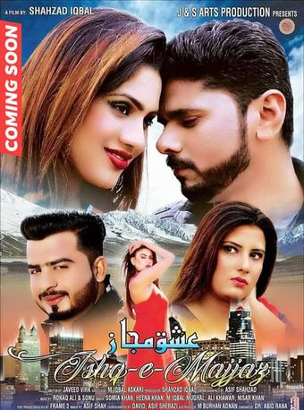 ishq-e-majjaz 2023 poster