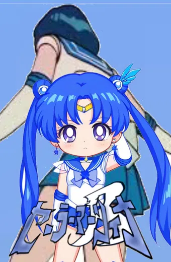 sailor marina 2025 poster