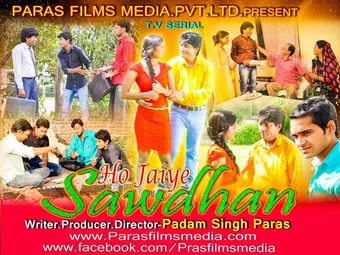 ho jaiye sawdhan 2015 poster