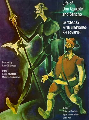 tskhovreba don kikhotisa da sancho panchosi 1988 poster