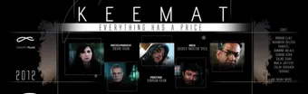 keemat 2012 poster