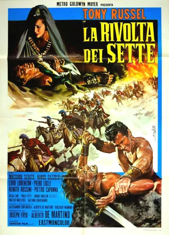 la rivolta dei sette 1964 poster