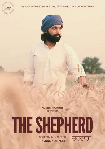 the shepherd 2024 poster