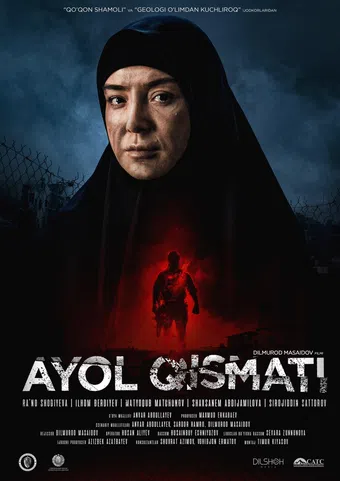 ayol qismati 2022 poster