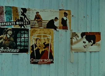 kogda rjadom druz'ja 1958 poster