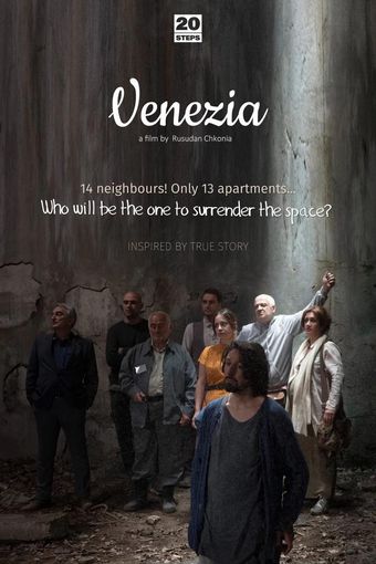 venizia 2024 poster