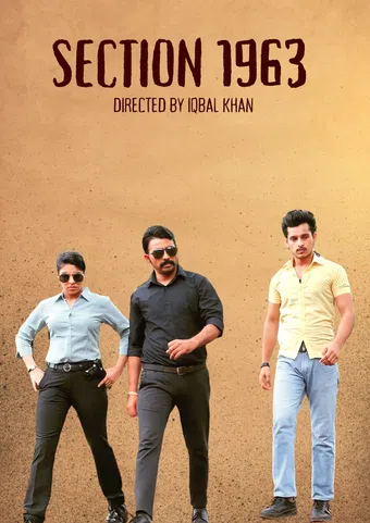 section 1963 2021 poster