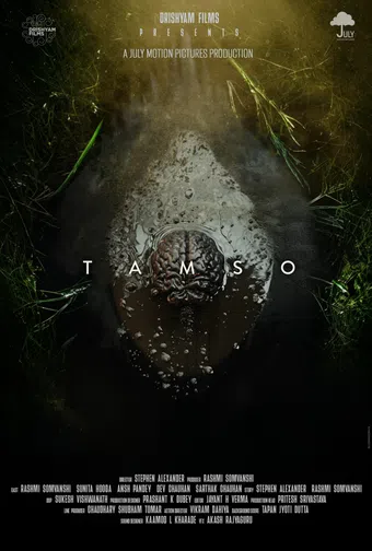 tamso 2023 poster