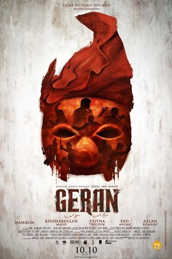 geran 2019 poster