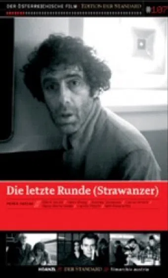 die letzte runde 1983 poster