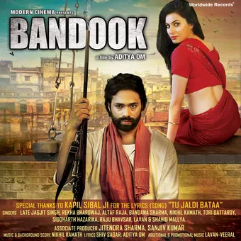 bandook 2013 poster