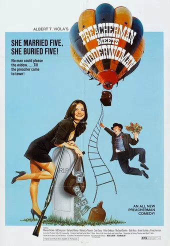 preacherman meets widderwoman 1973 poster