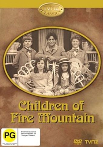 children of fire mountain 1979 poster