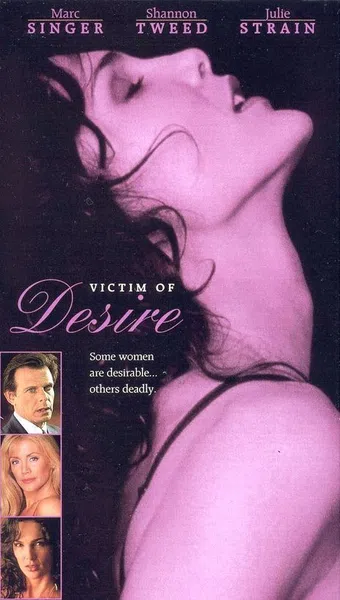 victim of desire 1995 poster