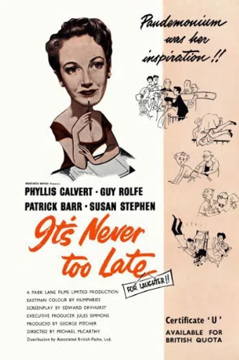 it's never too late 1956 poster