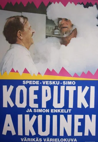 koeputkiaikuinen ja simon enkelit 1979 poster